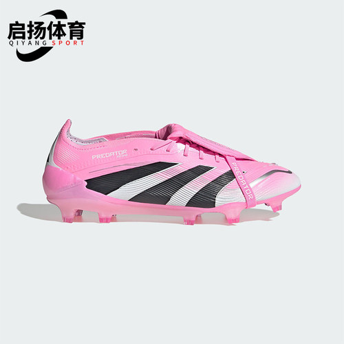 Adidas/阿迪达斯正品PREDATOR男女耐磨训练缓震运动足球鞋JI1094