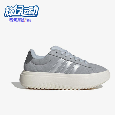 Adidas/阿迪达斯正品GRANDCOURTPLATFORM新款休闲鞋IH9102