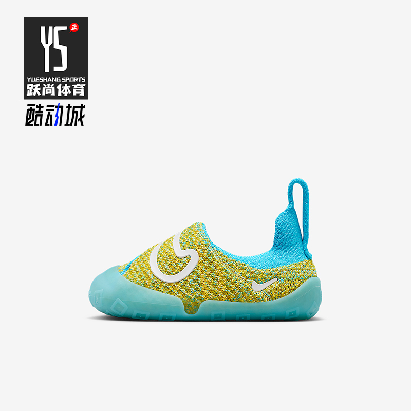 Nike/耐克正品Swoosh 1婴童休闲易穿脱低帮耐磨运动鞋FB3244-700