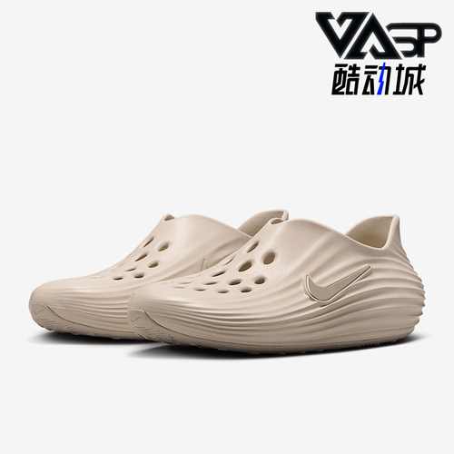 Nike/耐克正品ReactX Rejuven8男女同款一脚蹬洞洞凉鞋HV5060-100
