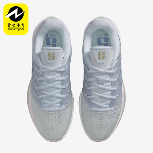 Nike/耐克正品Sabrina3EP新款男女贴合经典休闲篮球鞋HF2882-104