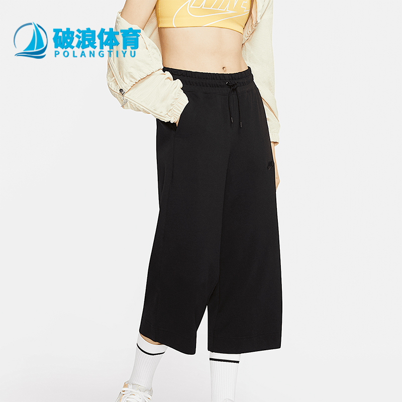 Nike/耐克正品2025女士日常松紧腰直筒运动七分中长裤CJ3749-010