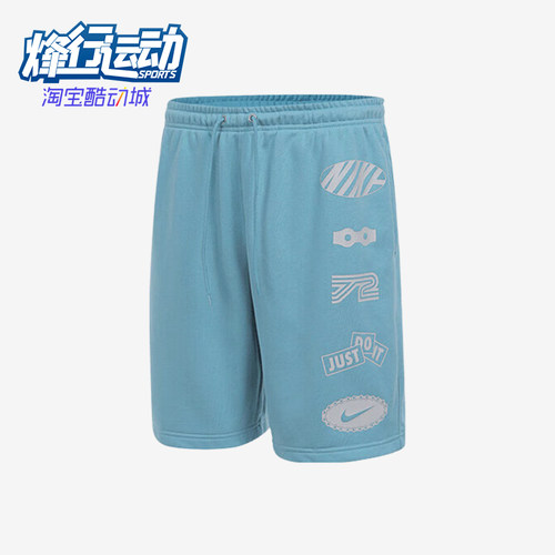 Nike/耐克正品2025夏季款男士运动训练经典透气短裤IB8254-464