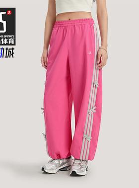 Adidas/阿迪达斯正品2026春季款女士日常松紧腰直筒长裤KR7597