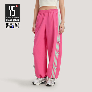 款 Adidas 阿迪达斯正品 2026春季 KR7597 女士日常松紧腰直筒长裤