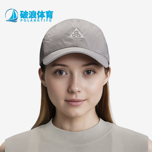 Nike/耐克正品2025新款男女户外经典运动软顶帽棒球帽FB6533-009