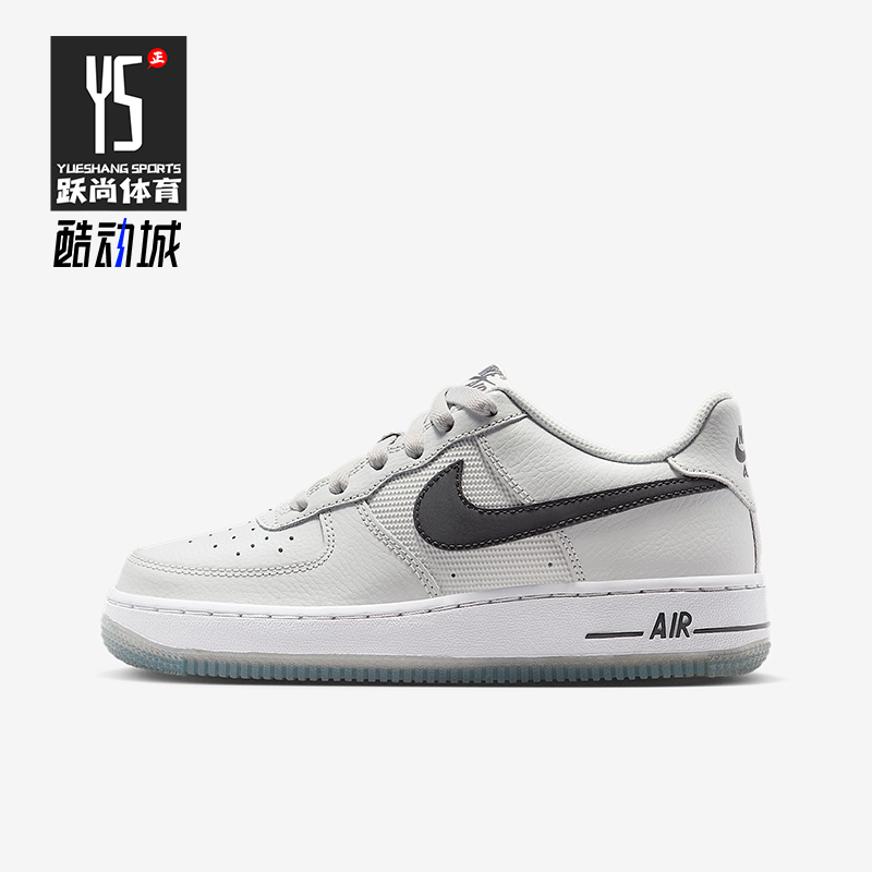Nike/耐克正品Air Force 1 GS女子大童休闲轻便板鞋IM6027-025