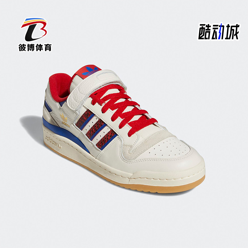阿迪达斯男女舒适耐磨运动板鞋