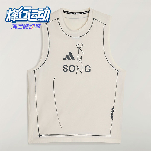 Adidas/阿迪达斯正品夏季男士运动跑步圆领经典舒适背心T恤KT0775