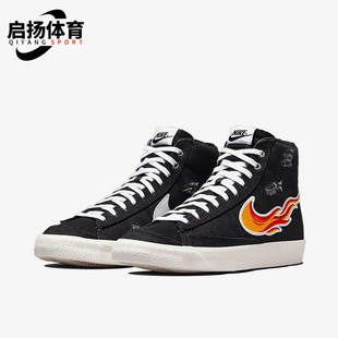 Nike/耐克正品Cleveland男士运动帆布中帮休闲轻便板鞋DQ7635-001