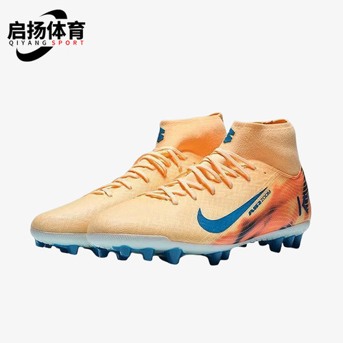 Nike/耐克正品SUPERFLY10男士中帮缓震经典运动足球鞋FQ8335-801