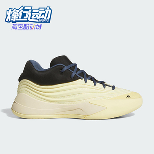 阿迪达斯正品 耐磨运动减震篮球鞋 DAME SHOES男士 JP8634 Adidas