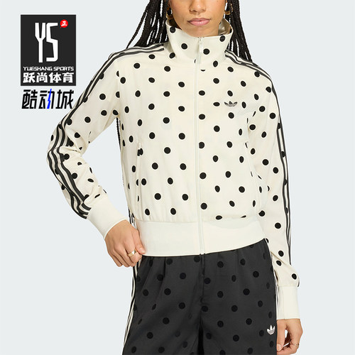Adidas/阿迪达斯正品三叶草新款女米白黑色经典运动外套KV1165