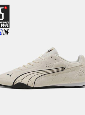 Puma/彪马正品Catch SD男女低帮赛车风薄底休闲运动鞋402681-04