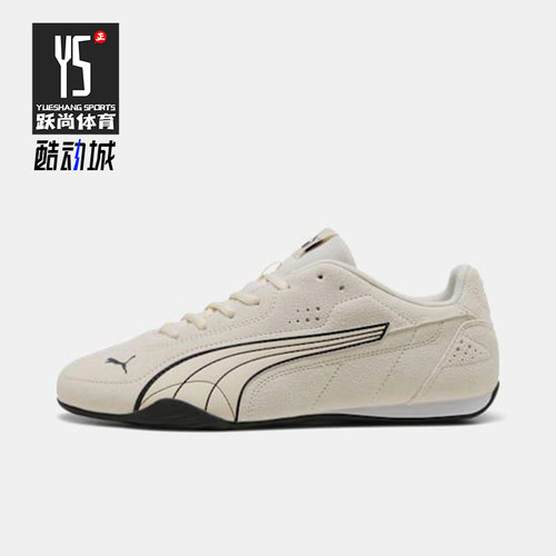 Puma/彪马正品Catch SD男女低帮赛车风薄底休闲运动鞋402681-04