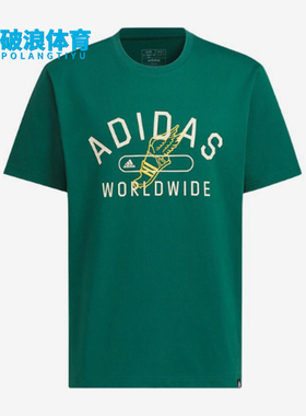 Adidas/阿迪达斯正品夏季男士宽松透气图案运动针织短袖JC8792