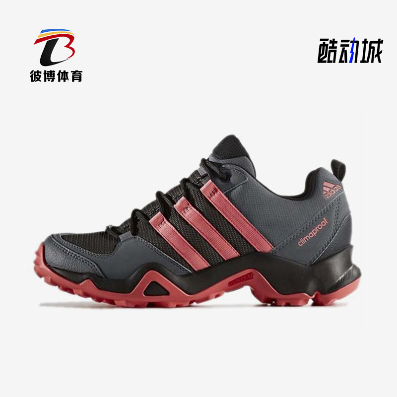 Adidas/阿迪达斯正品Terrex Ax2r女士减震运动户外登山鞋BB1681