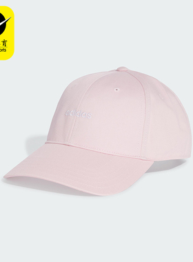 Adidas/阿迪达斯正品BASEBALL女士遮阳休闲经典运动棒球帽JL9290