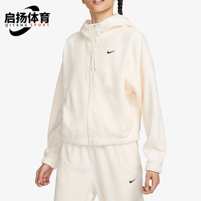 Nike/耐克正品秋冬女士经典健身训练抓绒运动保暖外套FB5639-110