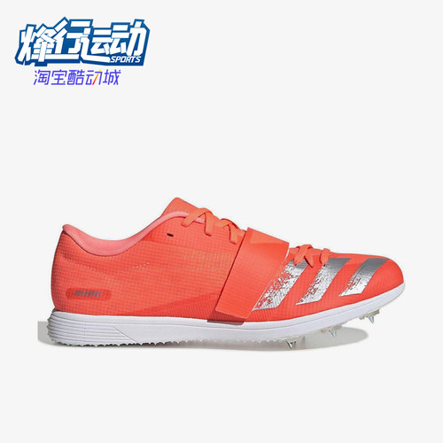 Adidas/阿迪达斯正品Adizero Triple Jump男女经典跑步鞋EE4622