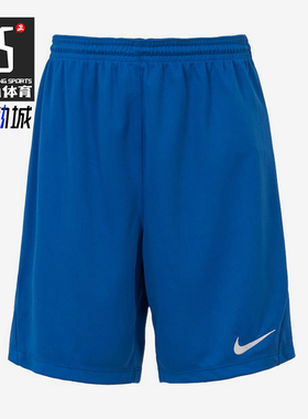 Nike/耐克正品Acd21DryAcd21新款儿童蓝色经典训练短裤HF0531-463