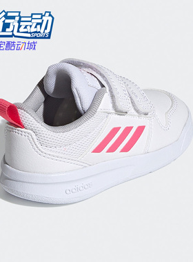 Adidas/阿迪达斯正品TENSAUR I 婴童训练运动魔术贴学步鞋 S24059