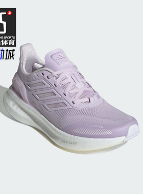 Adidas/阿迪达斯正品2025女士低帮耐磨经典缓震回弹跑步鞋JP6679