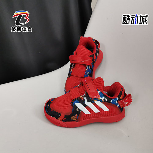 adidas阿迪达斯2021年夏季