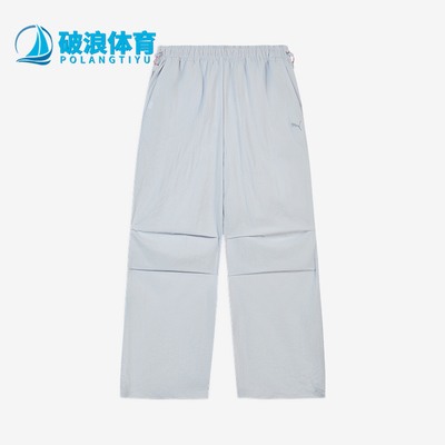 Puma/彪马正品防风拒水防晒UPF50户外松紧裤经典女裤子637341-42