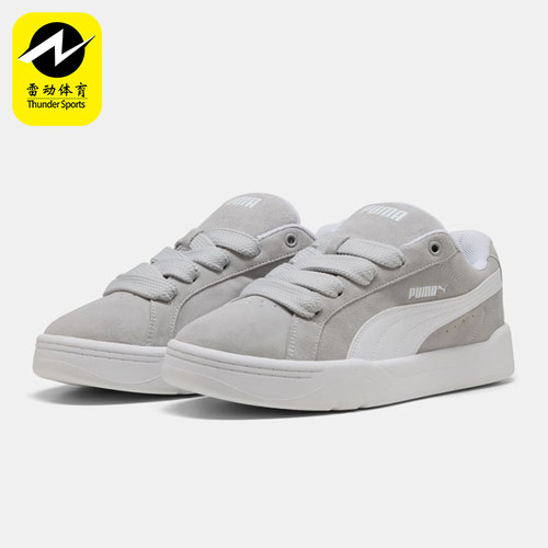 Puma/彪马正品男女时尚经典舒适耐磨低帮缓震板鞋400707-02