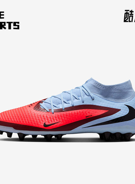 Nike/耐克正品PHANTOM6男士耐磨运动时尚经典足球鞋HQ2281-400