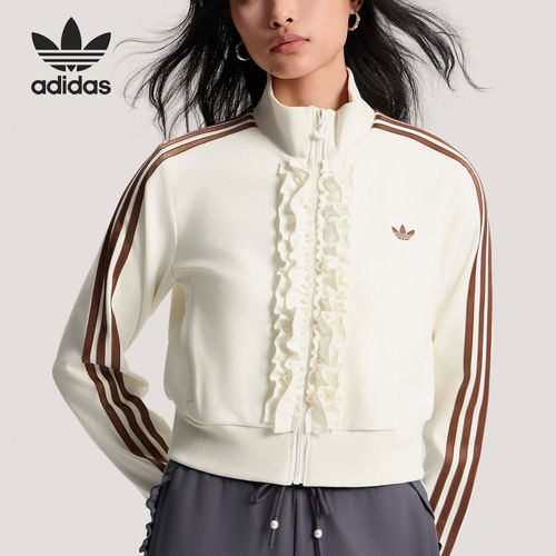 Adidas/阿迪达斯官方正品三叶草女士运动轻薄针织夹克外套KU9388