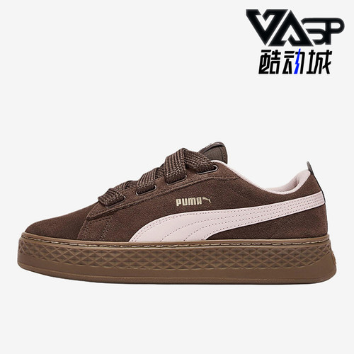 Puma/彪马正品女士日常舒适经典耐磨低帮休闲板鞋404158-06