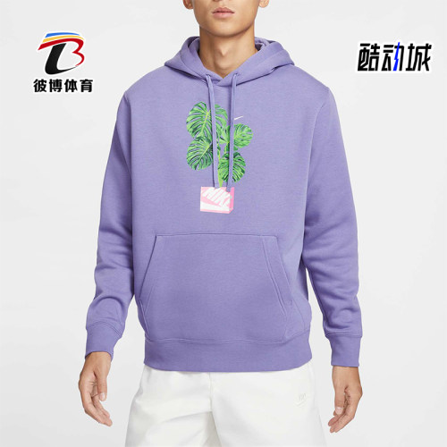 Nike/耐克正品运动男士时尚印花潮流连帽套头卫衣HQ2968-527