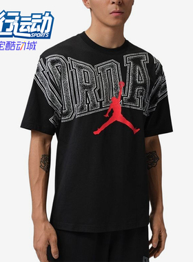 Nike/耐克正品JORDAN新款男黑红色印花经典圆领短袖T恤IQ0709-010