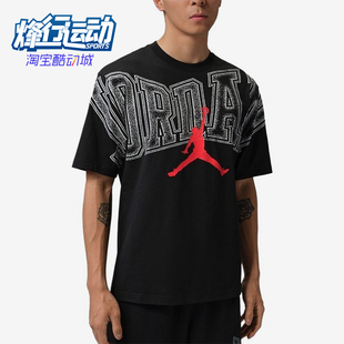 Nike/耐克正品JORDAN新款男黑红色印花经典圆领短袖T恤IQ0709-010