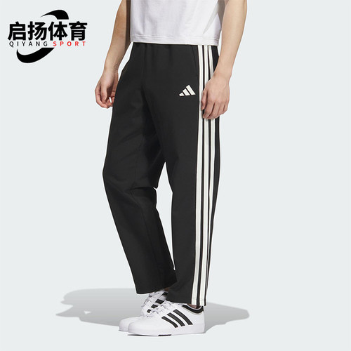 Adidas/阿迪达斯正品2025秋季款男士日常运动针织锥形长裤KC2851
