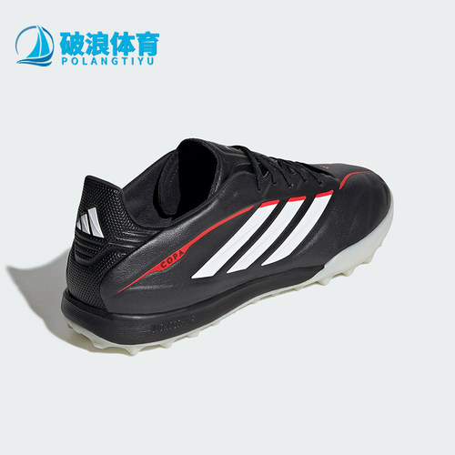 Adidas/阿迪达斯正品COPA PURE IV PRO 男女经典低帮足球鞋JQ0426