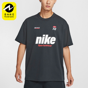 Nike/耐克正品新款男士宽松吸湿排汗休闲短袖T恤HQ1570-045