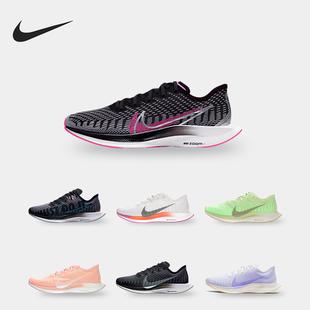 AT8242 ZOOM气垫女子低帮透气运动跑步鞋 001 耐克正品 Nike