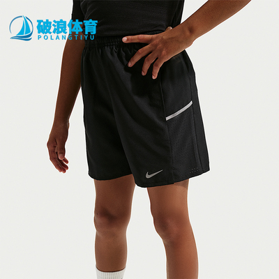 Nike/耐克正品Miler Older Kids大童轻盈宽松简约短裤IF2428-010