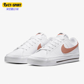 DH3161 Nike 103 新款 COURT低帮耐磨女子休闲鞋 耐克正品 冬季