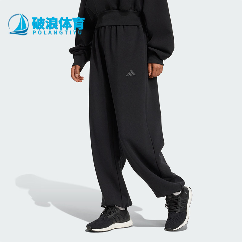 Adidas/阿迪达斯正品新款男女黑色宽松经典休闲运动长裤JM1652