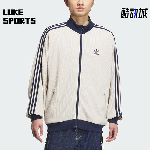Adidas/阿迪达斯正品三叶草男士休闲宽松立领华夫格外套KC2618