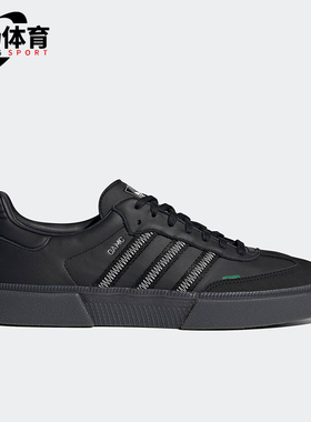 Adidas/阿迪达斯正品三叶草男士经典轻便休闲舒适运动板鞋FY6948