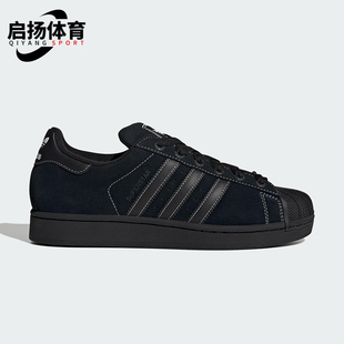 KI9520 三叶草男女休闲皮革耐磨系带日常板鞋 Adidas 阿迪达斯正品