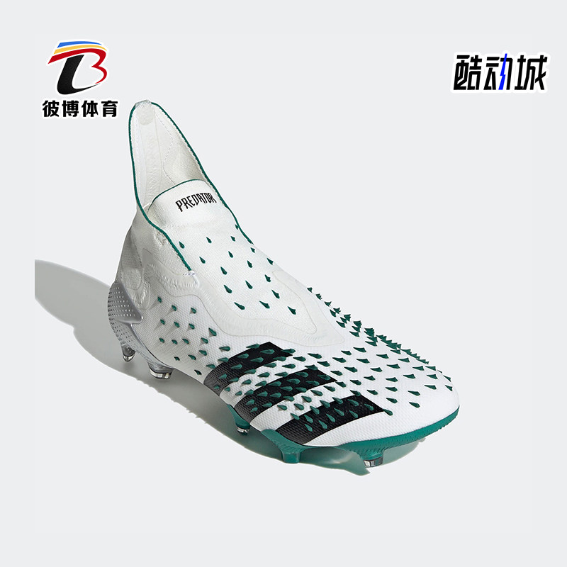 Adidas/阿迪达斯正品猎鹰FREAK+超顶FG长钉男士耐磨足球鞋GX0224