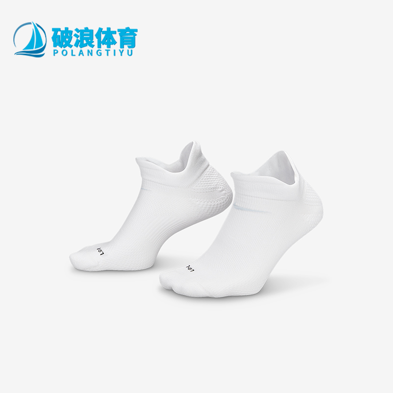 Nike/耐克正品2025新款男女同款休闲耐磨运动袜一双装HV6931-100