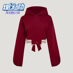 Adidas/阿迪达斯正品柔自贵系列新款女城市经典连帽卫衣KX4643