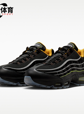 Nike/耐克正品AIR MAX 95男女耐穿缓震回弹低帮运动鞋IR5901-010